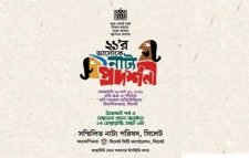 একুশের আলোকে নাট্য প্রদর্শনী উদ্বোধন আজ