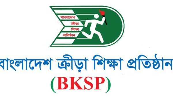 ৫ ও ৬ ফেব্রুয়ারিতে বিকেএসপি’র ‘২১ শিক্ষাবর্ষের ভর্তি শুরু