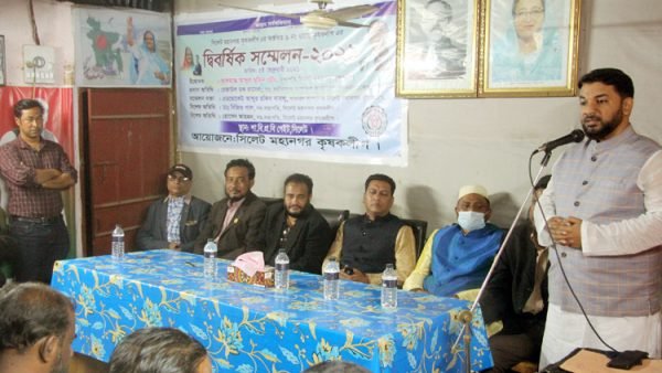 ৯নং ওয়ার্ড কৃষকলীগের কমিটির দ্বি-বার্ষিক সম্মেলন অনুষ্ঠিত