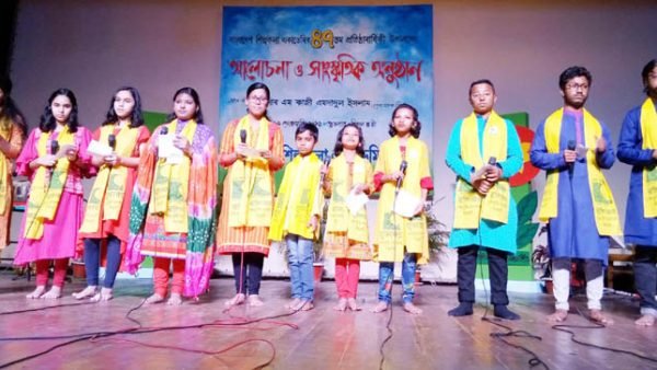 জেলা শিল্পকলা একাডেমির ৪৭তম প্রতিষ্ঠাবার্ষিকীতে মুক্তাক্ষরের আবৃত্তি পরিবেশন