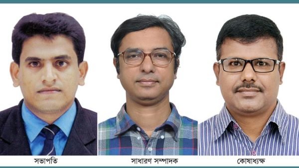 বাংলাদেশ হিউম্যান রাইটস জার্নালিস্ট কমিশনের কমিটি পুনর্গঠন