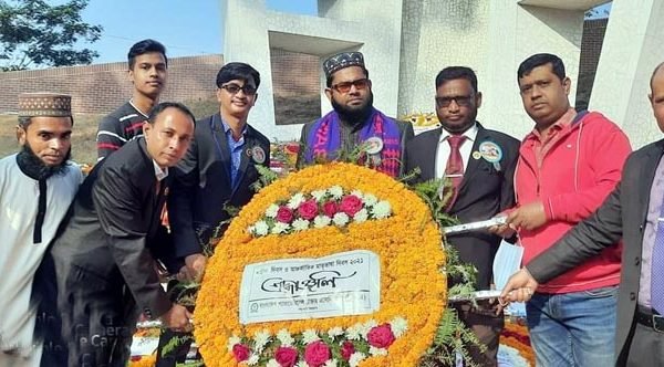 শহীদদের প্রতি শ্রদ্ধা নিবেদন করেছেন বাংলাদেশ  প্যারামেডিকেল ডাক্তার এসোসিয়েশন সিলেট বিভাগীয় আহ্বায়ক কমিটির নেতৃবৃন্দ।