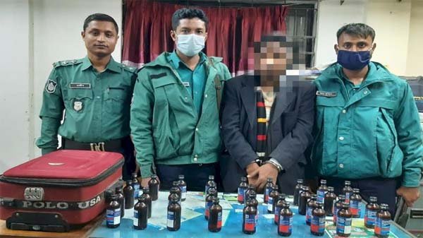 দক্ষিণ সুরমায় ফেনসিডিলসহ মাদক ব্যবসায়ী গ্রেফতার