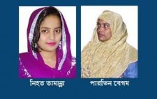 তামান্না হত্যা : পারভীন কারাগারে