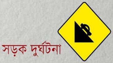 চৌকেদেখিতে ট্রাক-মোটরসাইকেলের সংঘর্ষ, আহত ২