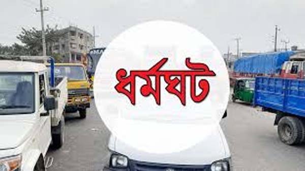 সিলেটে অনির্দিষ্টকালের পরিবহন ধর্মঘটের ঘোষণা