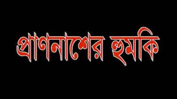 ফুল মিয়া হত্যাকারীরা এখনো ধরাছুয়ার বাহিরে, পরিবারকে প্রাণনাশের হুমকি