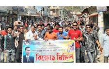 দিরাইয়ে ছাত্রদলের বিক্ষোভ মিছিল ও প্রতিবাদ সমাবেশ