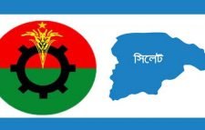 সিলেট বিএনপির বিক্ষোভ সমাবেশ বুধবার