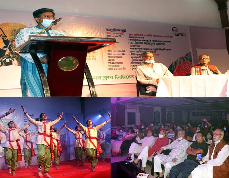 ৫০ বছর পূর্তি উপলক্ষে সিলেট ষ্টেশন ক্লাব লিমিটেডের আলোচনা সভা অনুষ্ঠিত