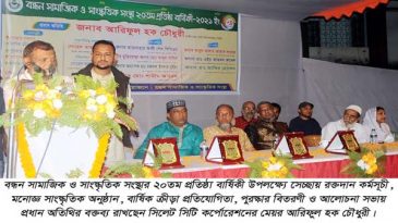 সামাজিক উন্নয়নে কাজ করার লক্ষ্যেই সংগঠন প্রতিষ্ঠা করা হয়: আরিফ