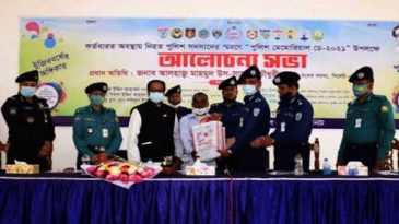 দায়িত্বপালনরত অবস্থায় নিহত পুলিশ সদস্যদের স্মরণ