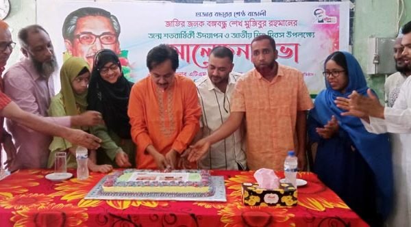আব্দুল গফুর স্কুল অ্যান্ড কলেজে বঙ্গবন্ধুর জন্মদিবস পালিত