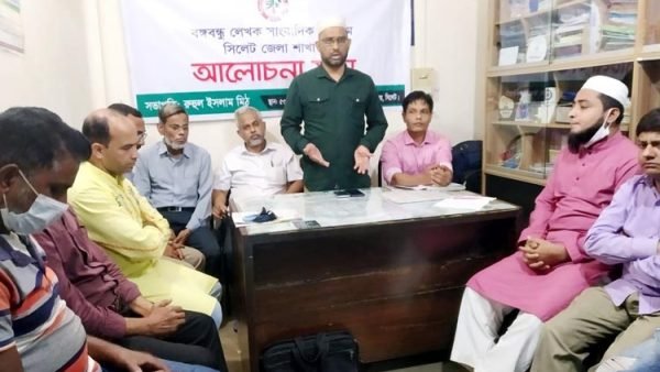 বঙ্গবন্ধু লেখক সাংবাদিক ফোরামের আলোচনা সভা অনুষ্টিত