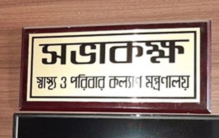 লকডাউনের বিষয়ে যা জানালেন স্বাস্থ্যমন্ত্রী