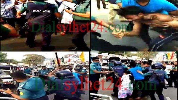 সিলেটে বাম গণতান্তিক জোটের কালো পতাকা মিছিলে পুলিশের বাধা, লাঠিচার্জ আটক ৭