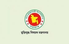 সিলেটের ১০ হাজার ২৬৪ জনসহ বীর মুক্তিযোদ্ধাদের তালিকা প্রকাশ