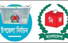 ১১ এপ্রিল ফেঞ্চুগঞ্জে মহিলা ভাইস চেয়ারম্যান পদে উপ-নির্বাচন