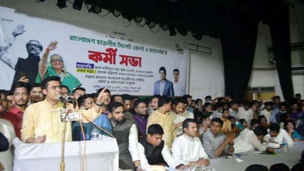 ছাত্রলীগের কর্মিসভা: দুই সাইফুরেরই জায়গা হলো কেন্দ্রে