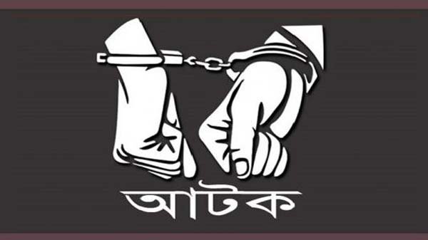 নয়াসড়ক বিক্ষোভ মিছিলে আটক কৃত শিবির নেতা কর্মী