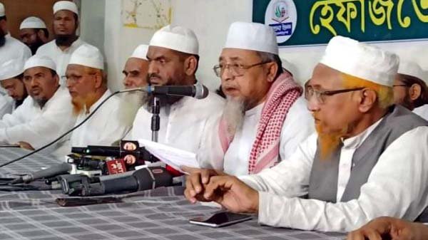 সোমবার সারাদেশে হেফাজতের বিক্ষোভ