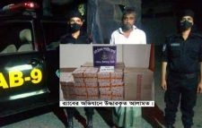 বিশ্বনাথে ১ লাখ ১৯ হাজার ভারতীয় বিড়িসহ চোরাকারবারি আটক