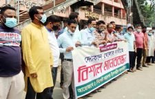 দোকানপাট খোলার দাবীতে সিলেট মহানগর ইলেকট্রিক ব্যবসায়ীদের মানববন্ধন