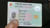 নবায়ন করতে হবে না এনআইডি