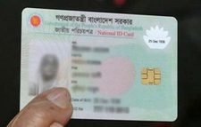 নবায়ন করতে হবে না এনআইডি