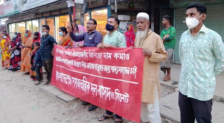 লকডাউনে নিম্ন-আয়ের মানুষের খাদ্য সহায়তা নিশ্চিত করার দাবি