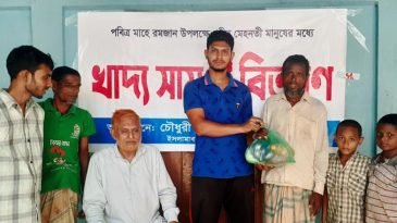 চৌধুরী ফাউন্ডেশনের আর্থিক সহায়তায় ইফতার সামগ্রী বিতরণ