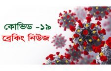 সিলেট গত ২৪ ঘন্টায় ১৪ জনের মৃত্যু