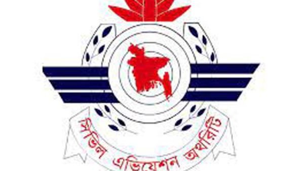 যুক্তরাজ্য বাদে ইউরোপ ও ১২ দেশ থেকে বাংলাদেশে প্রবেশে নিষেধাজ্ঞা