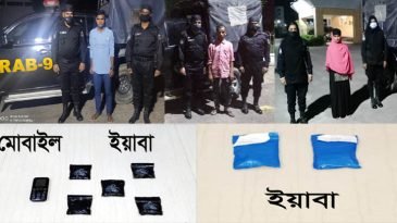 র‌্যাবের অভিযানে ১হাজার ৪শ ২৮ পিস ইবায়াসহ আটক ৩