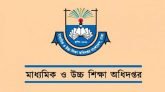 এসএসসির ফরম পূরণ স্থগিত