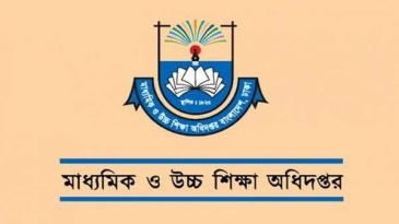 এসএসসির ফরম পূরণ স্থগিত