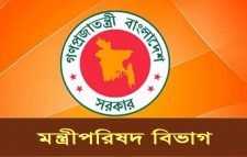 বিধিনিষেধ আরো পাঁচদিন বাড়িয়ে প্রজ্ঞাপন জারি