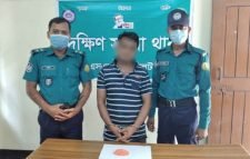 দক্ষিণ সুরমায় ইয়াবাসহ যুবক গ্রেফতার