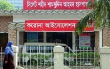 শামসুদ্দিনে করোনাক্রান্ত আরও একজনের মৃত্যু