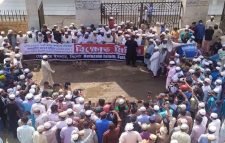 সিলেট নগরীর রাজপথে আবারও হেফাজত