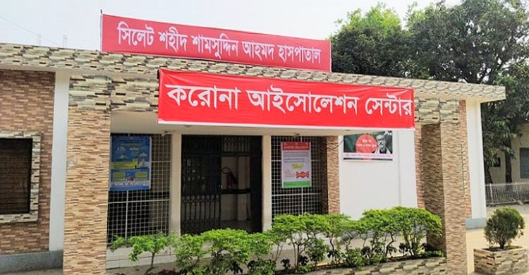 করোনাভাইরাস: সিলেটে মৃত্যু বেড়ে ৩৬৬