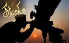 কাল চাঁদ দেখা গেলে বৃহস্পতিবার ঈদ