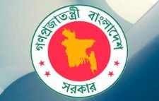 বুধবারও চলবে সরকারি অফিস