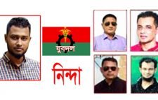 হুমায়ুন রশীদকে গ্রেফতারে জেলা ও মহানগর যুবদলের নিন্দা