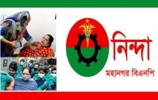 রোজিনা ইসলামের ওপর হামলা ও গ্রেফতারে সিলেট মহানগর বিএনপির নিন্দা