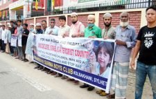 ফিলিস্তিনে ইসরাইলের বর্বরোচিত হামলার প্রতিবাদে সুরমা বয়েজ ক্লাবের মানববন্ধন