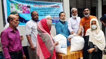 মরহুম ময়না মিয়া ও মরহুমা মরিয়ম বিবি ট্রাস্টের খাদ্য সামগ্রী বিতরণ
