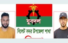 যুবদল নেতা রনি ও সাহেলকে গ্রেফতারে সদর উপজেলা যুবদলের নিন্দা