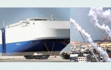 ইসরাইলের অস্ত্র ও বিস্ফোরক জাহাজে তুলতে অস্বীকৃতি ইতালির