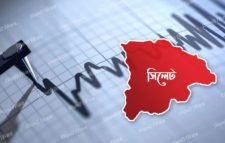 সিলেটে ভূমিকম্পের কারণ জানতে মঙ্গলবার জরুরি বৈঠক